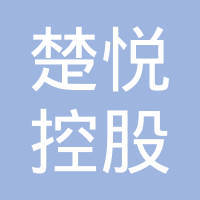 和顺融资租赁(深圳)